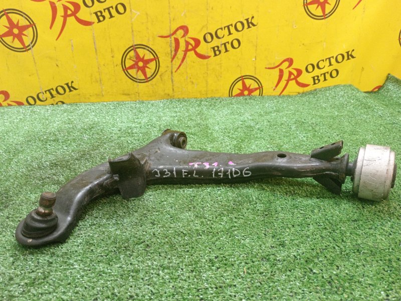 рычаг, 1500 рублей, Красноярск