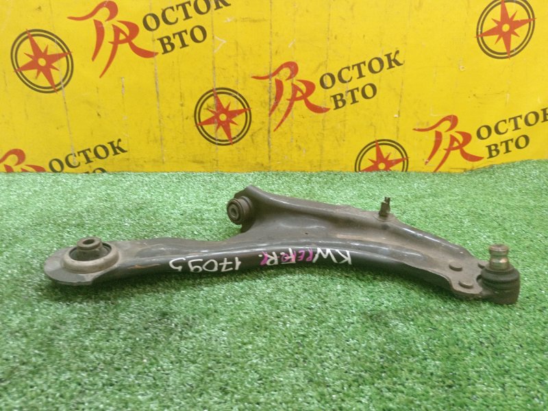 рычаг, 2500 рублей, Красноярск