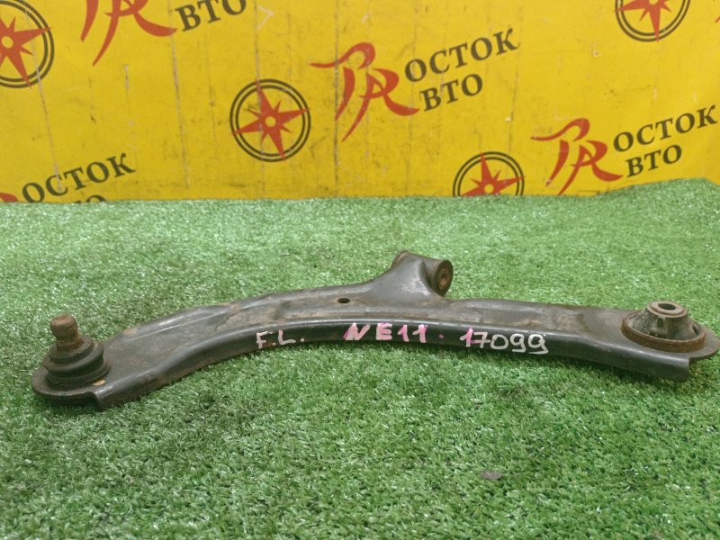 рычаг, 300 рублей, Красноярск