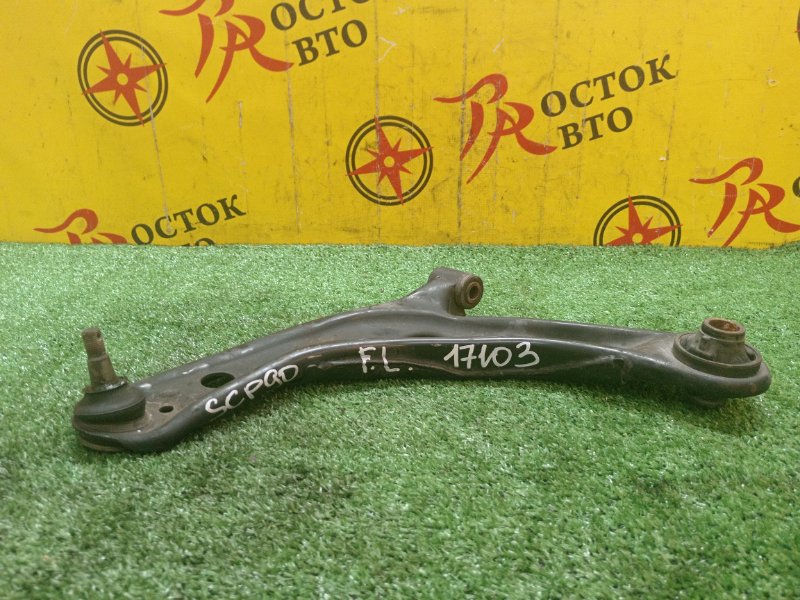 рычаг, 400 рублей, Красноярск