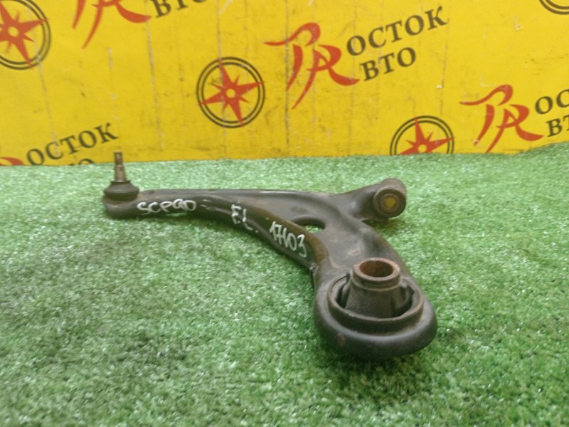 рычаг, 400 рублей, Красноярск