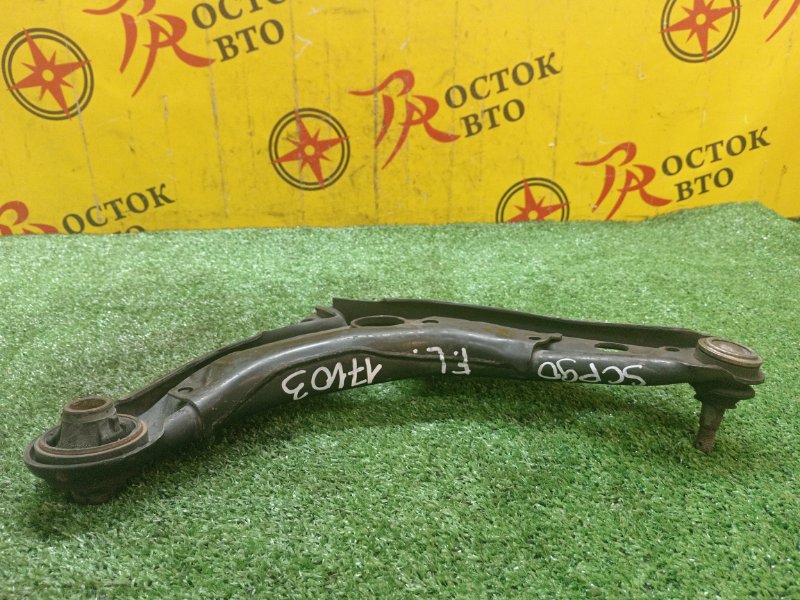 рычаг, 400 рублей, Красноярск