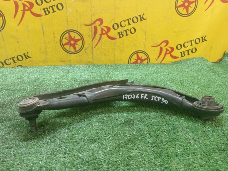 рычаг, 400 рублей, Красноярск