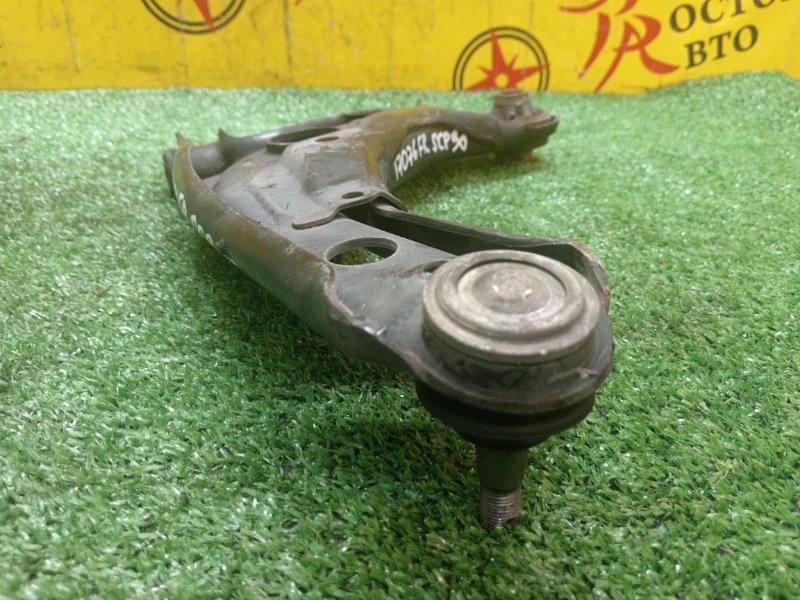 рычаг, 400 рублей, Красноярск