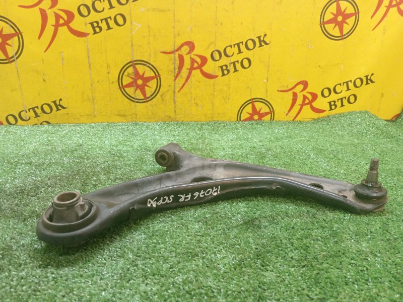 рычаг, 400 рублей, Красноярск