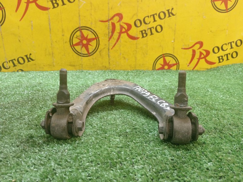 рычаг, 1800 рублей, Красноярск