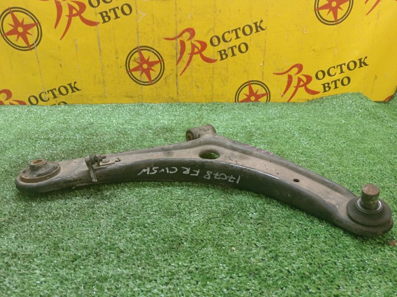 рычаг, 1200 рублей, Красноярск