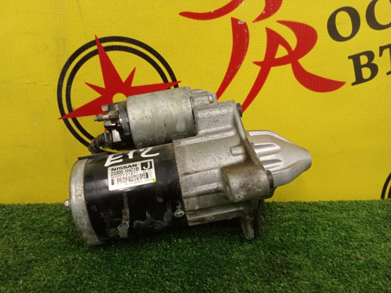 Стартер, 800 рублей, Красноярск