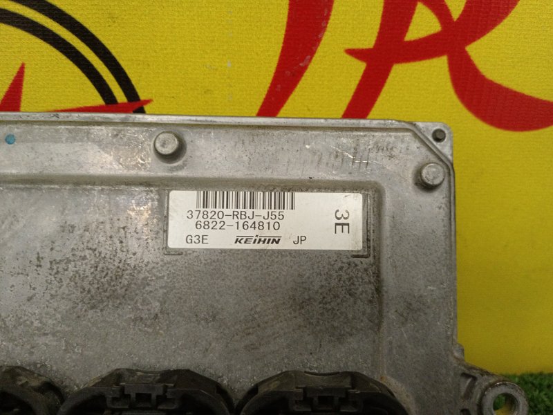 Блок управления двигателем, 1000 рублей, Красноярск