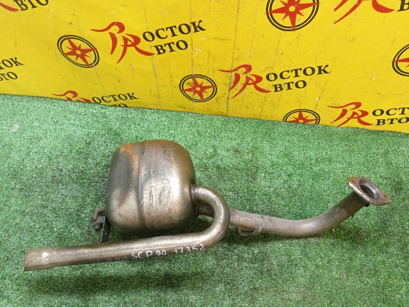 глушитель, 5000 рублей, Красноярск