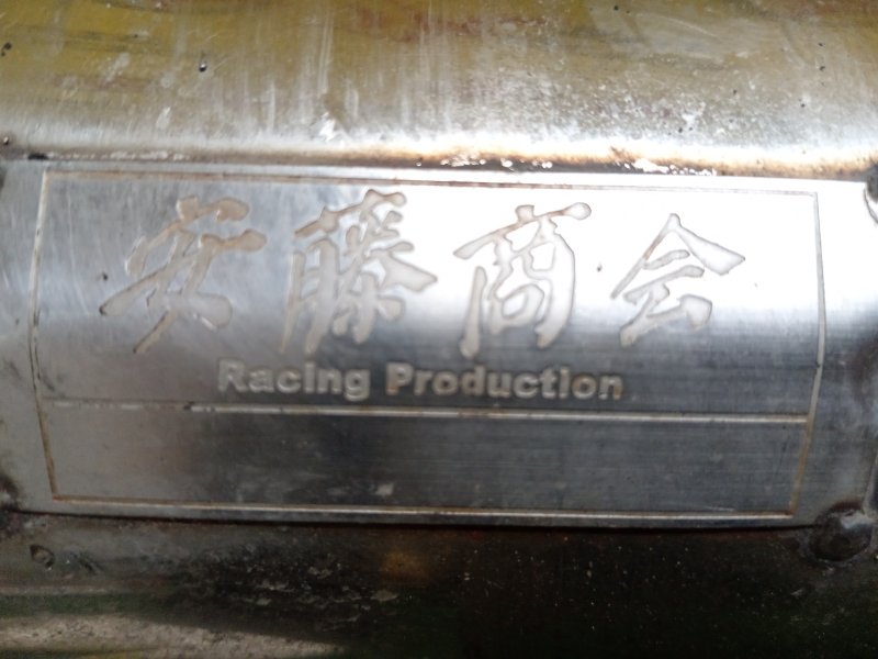 глушитель, 12000 рублей, Красноярск