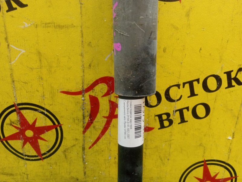 Амортизатор подвески, 900 рублей, Красноярск