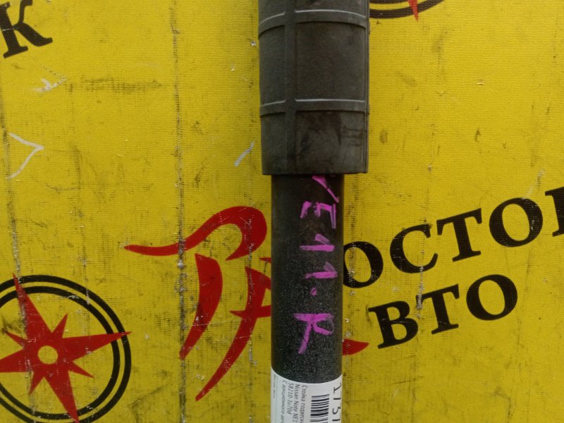 Амортизатор подвески, 500 рублей, Красноярск