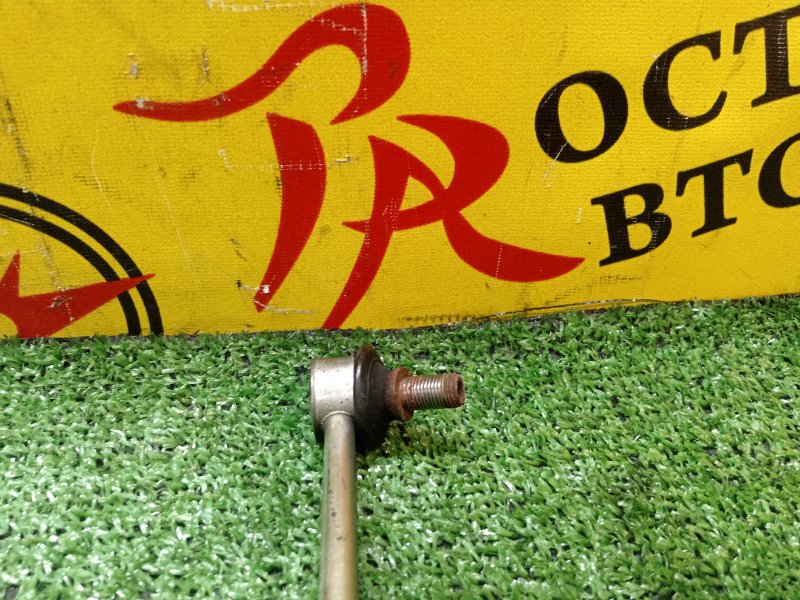 Стабилизатор поперечной устойчивости, 500 рублей, Красноярск