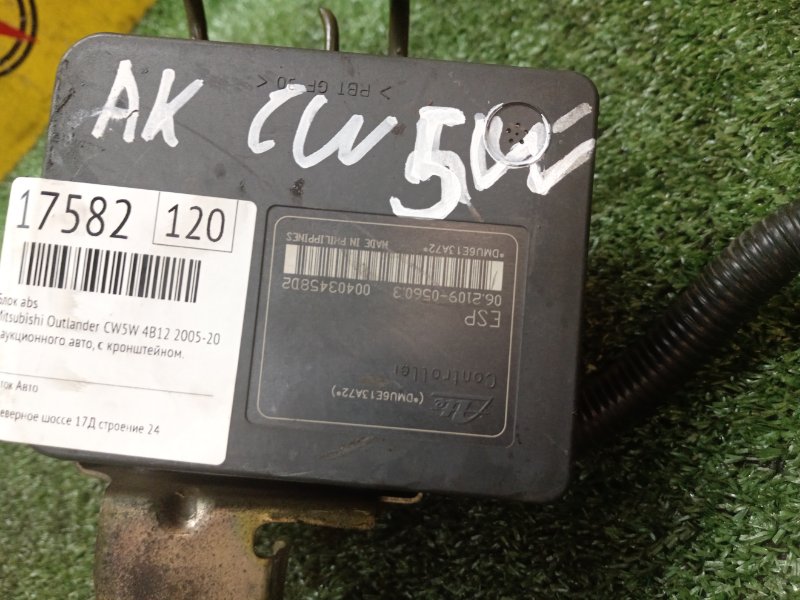 Блок ABS, 1000 рублей, Красноярск