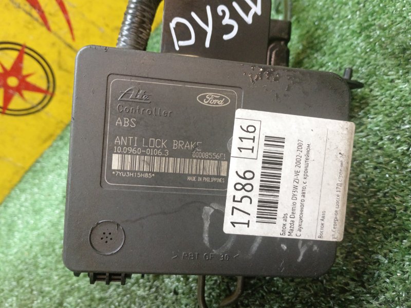 Блок ABS, 1000 рублей, Красноярск