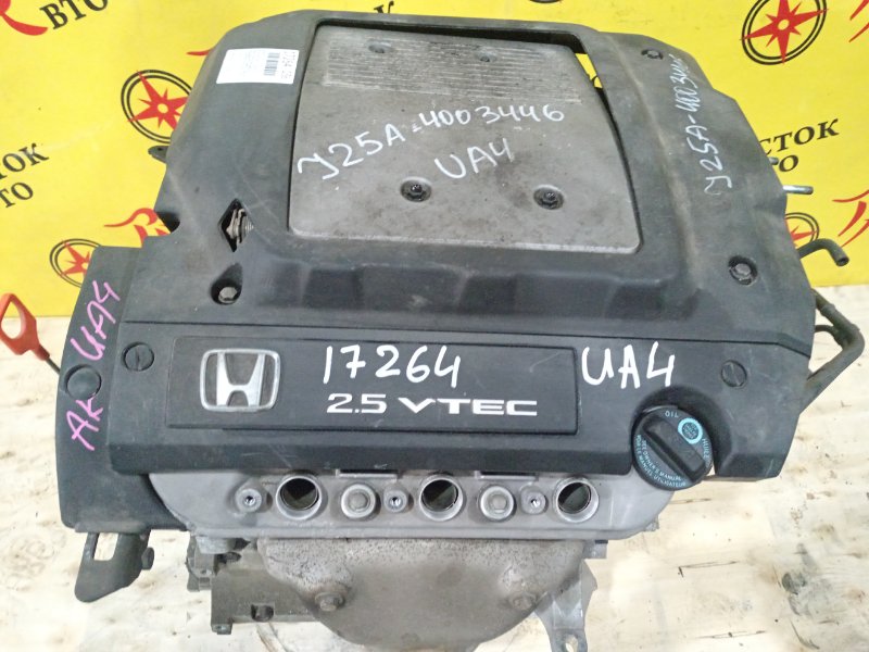 Двигатель, 84000 рублей, Красноярск