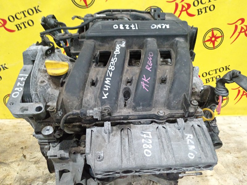 Двигатель, 135000 рублей, Красноярск