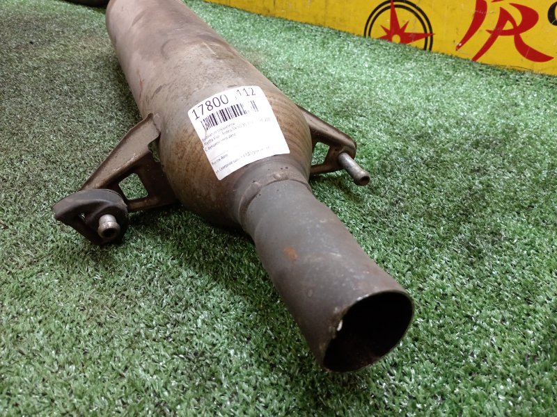 Резонатор глушителя, 3500 рублей, Красноярск