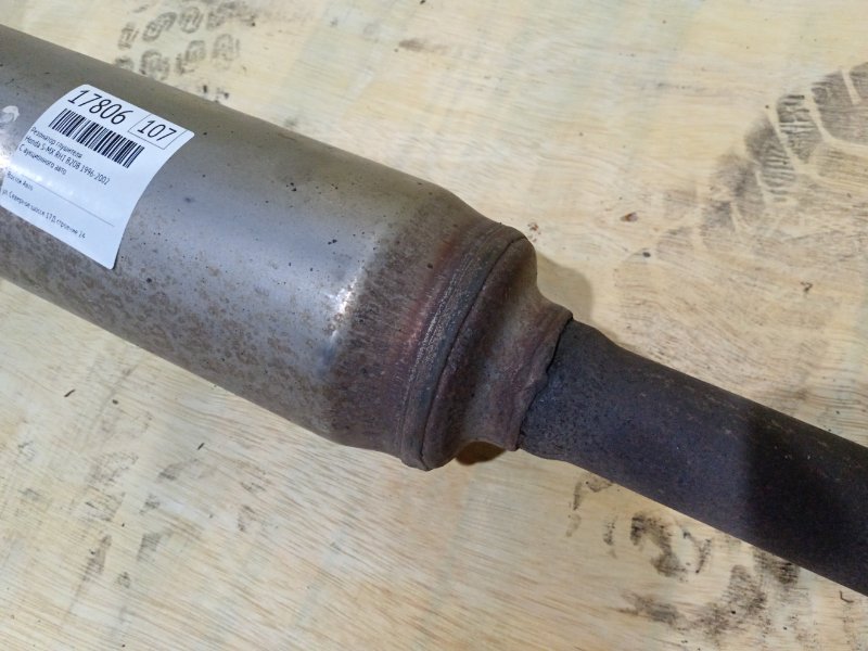 Резонатор глушителя, 7000 рублей, Красноярск