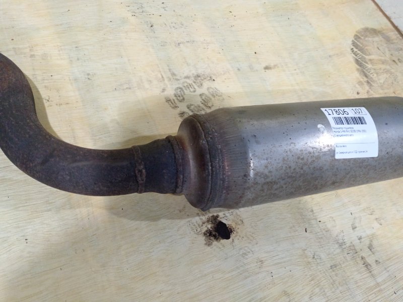 Резонатор глушителя, 7000 рублей, Красноярск