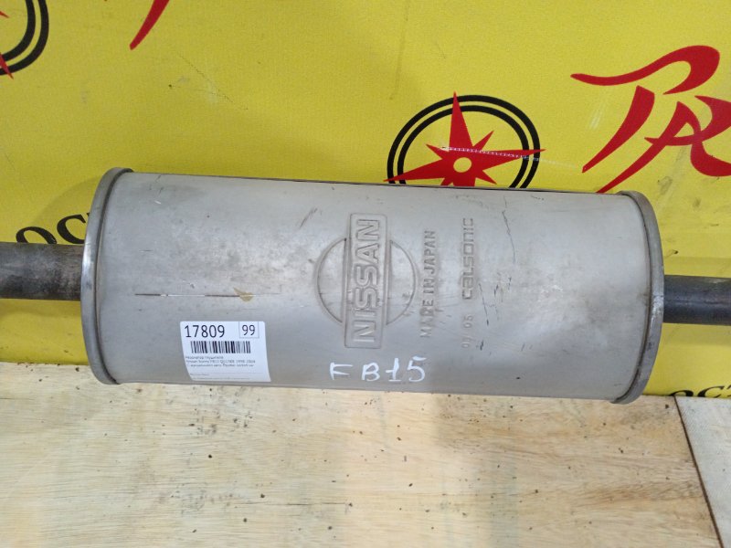 Резонатор глушителя, 9000 рублей, Красноярск