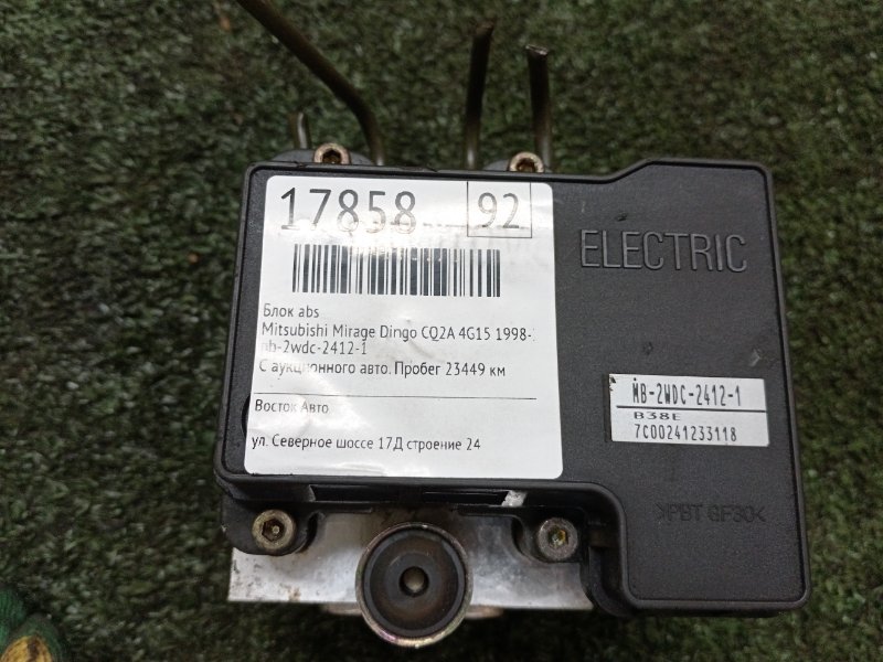 Блок ABS, 1000 рублей, Красноярск