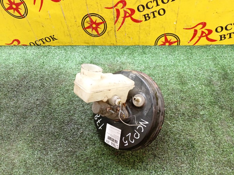 Главный тормозной цилиндр, 1400 рублей, Красноярск