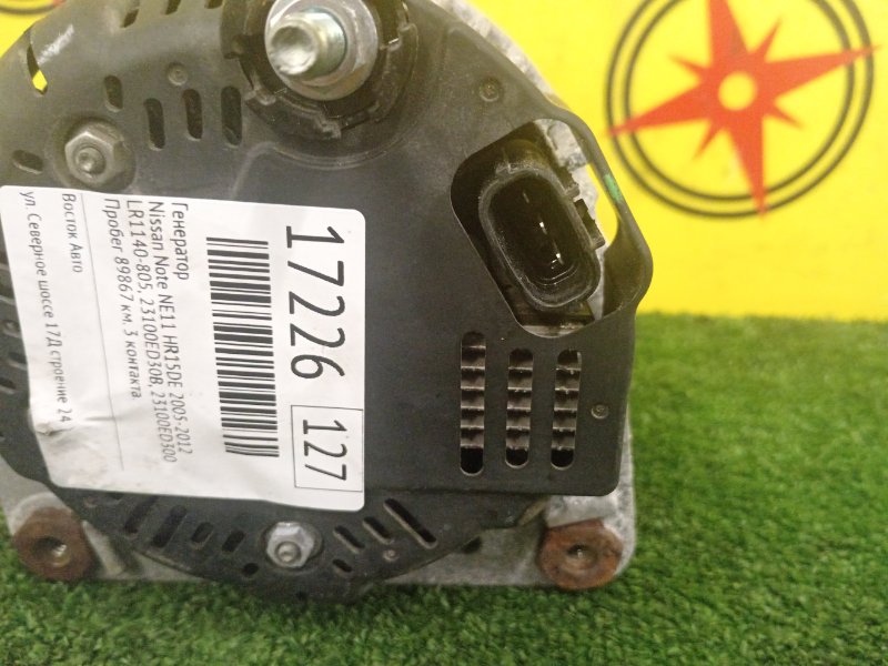 Генератор, 3000 рублей, Красноярск