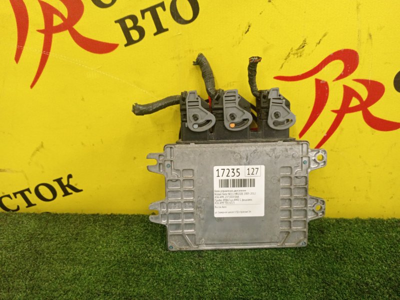 Блок управления двигателем, 1200 рублей, Красноярск