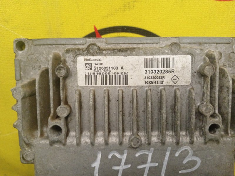 Блок управления АКПП, 3000 рублей, Красноярск