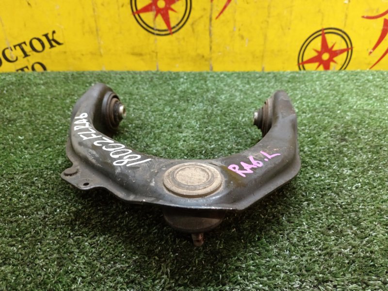 рычаг, 1800 рублей, Красноярск