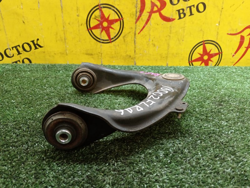 рычаг, 1800 рублей, Красноярск