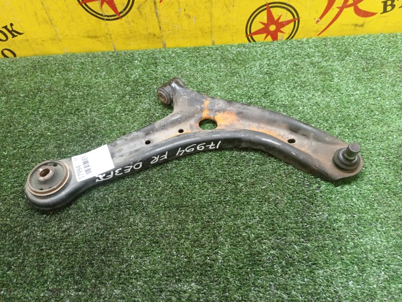 рычаг, 1000 рублей, Красноярск