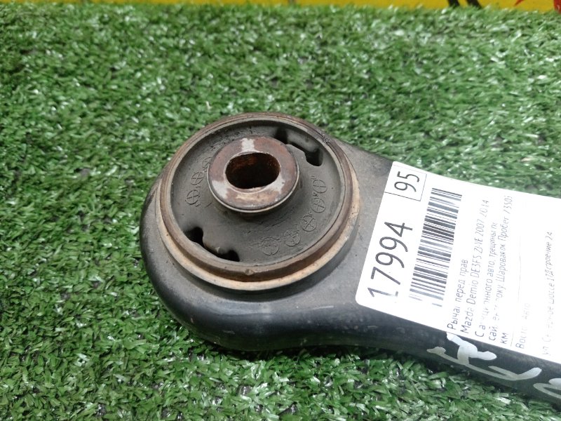 рычаг, 1000 рублей, Красноярск