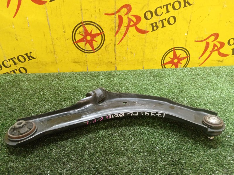 рычаг, 700 рублей, Красноярск