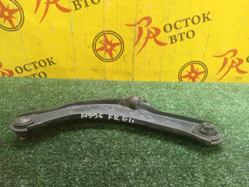 рычаг, 300 рублей, Красноярск