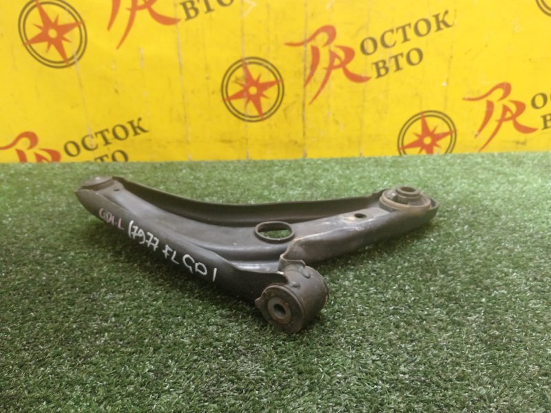 рычаг, 1500 рублей, Красноярск