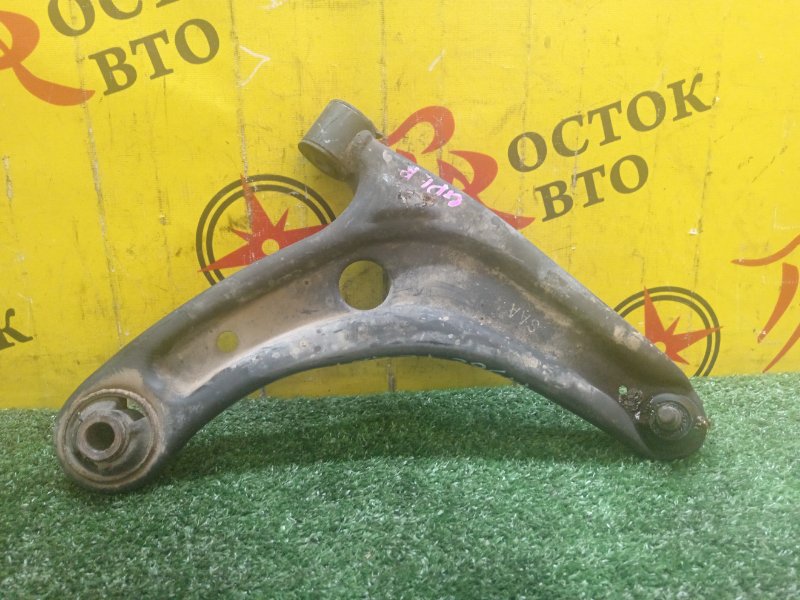 рычаг, 1500 рублей, Красноярск