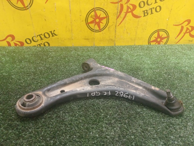 рычаг, 1500 рублей, Красноярск