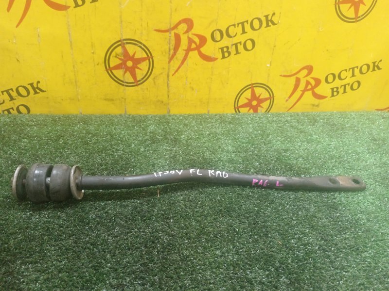 тяга, 250 рублей, Красноярск