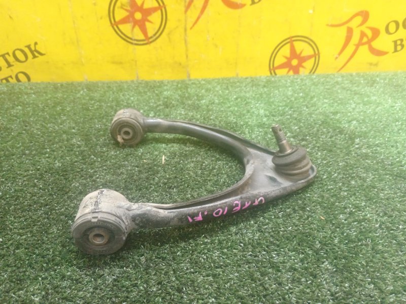 рычаг, 800 рублей, Красноярск