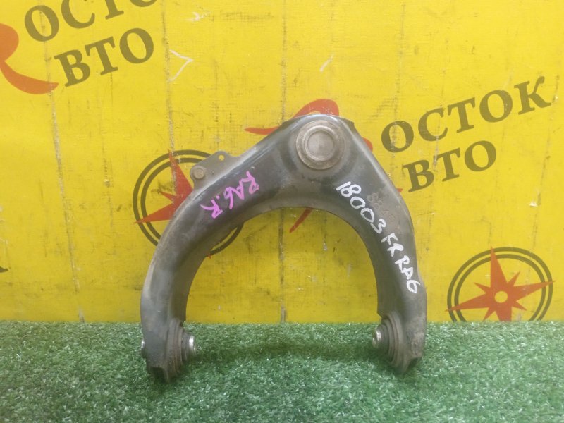 рычаг, 2200 рублей, Красноярск