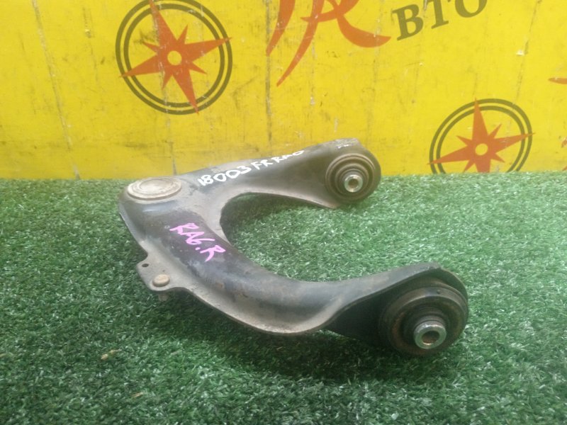 рычаг, 2200 рублей, Красноярск