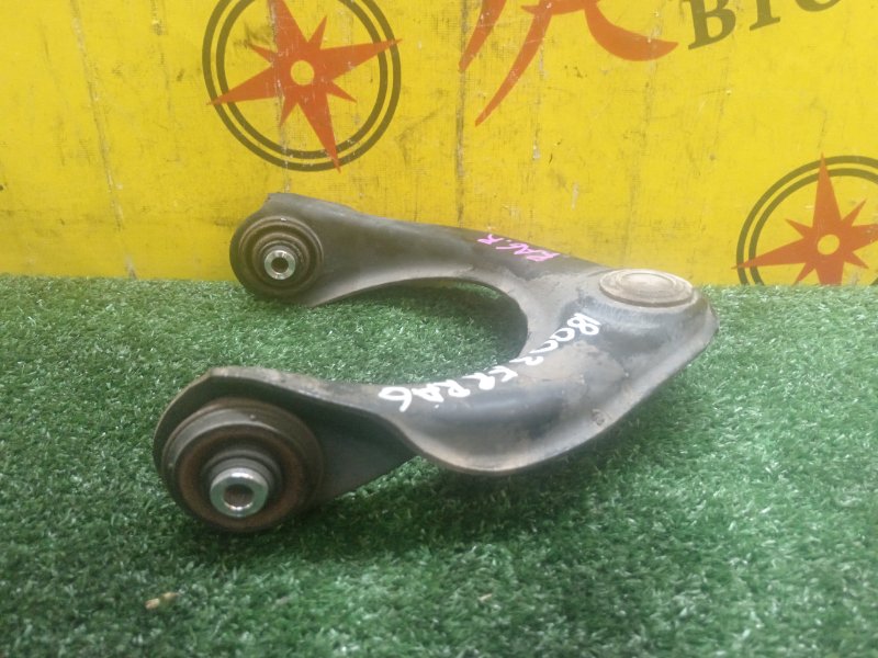 рычаг, 2200 рублей, Красноярск