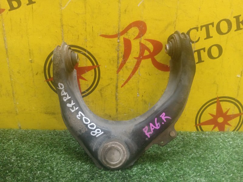 рычаг, 2200 рублей, Красноярск