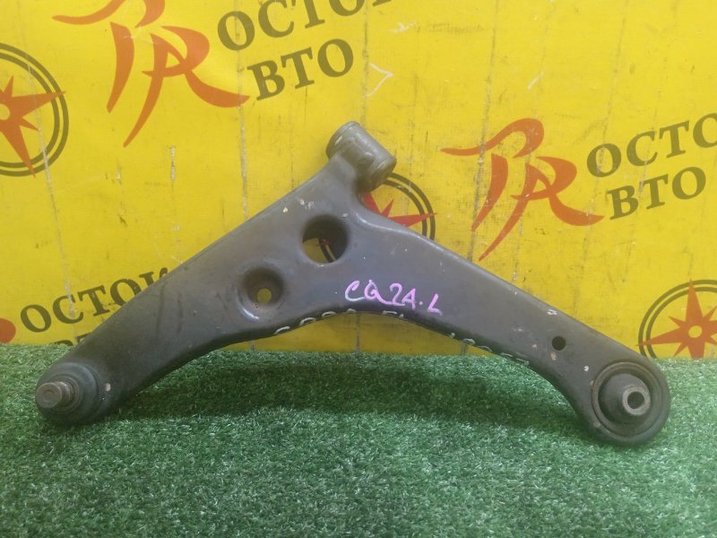 рычаг, 2000 рублей, Красноярск