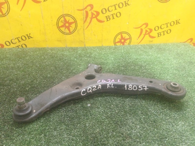 рычаг, 2000 рублей, Красноярск