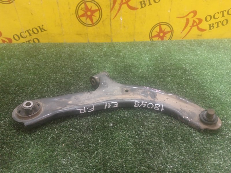 рычаг, 300 рублей, Красноярск