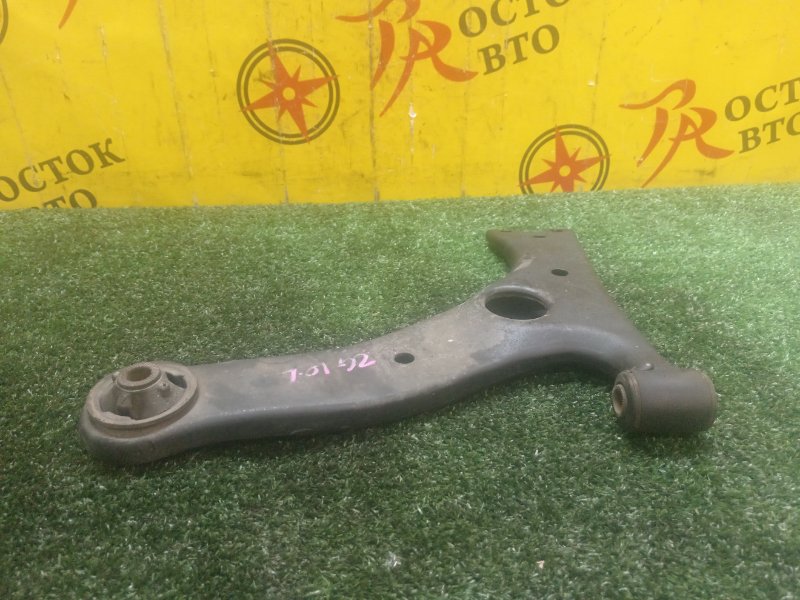 рычаг, 500 рублей, Красноярск